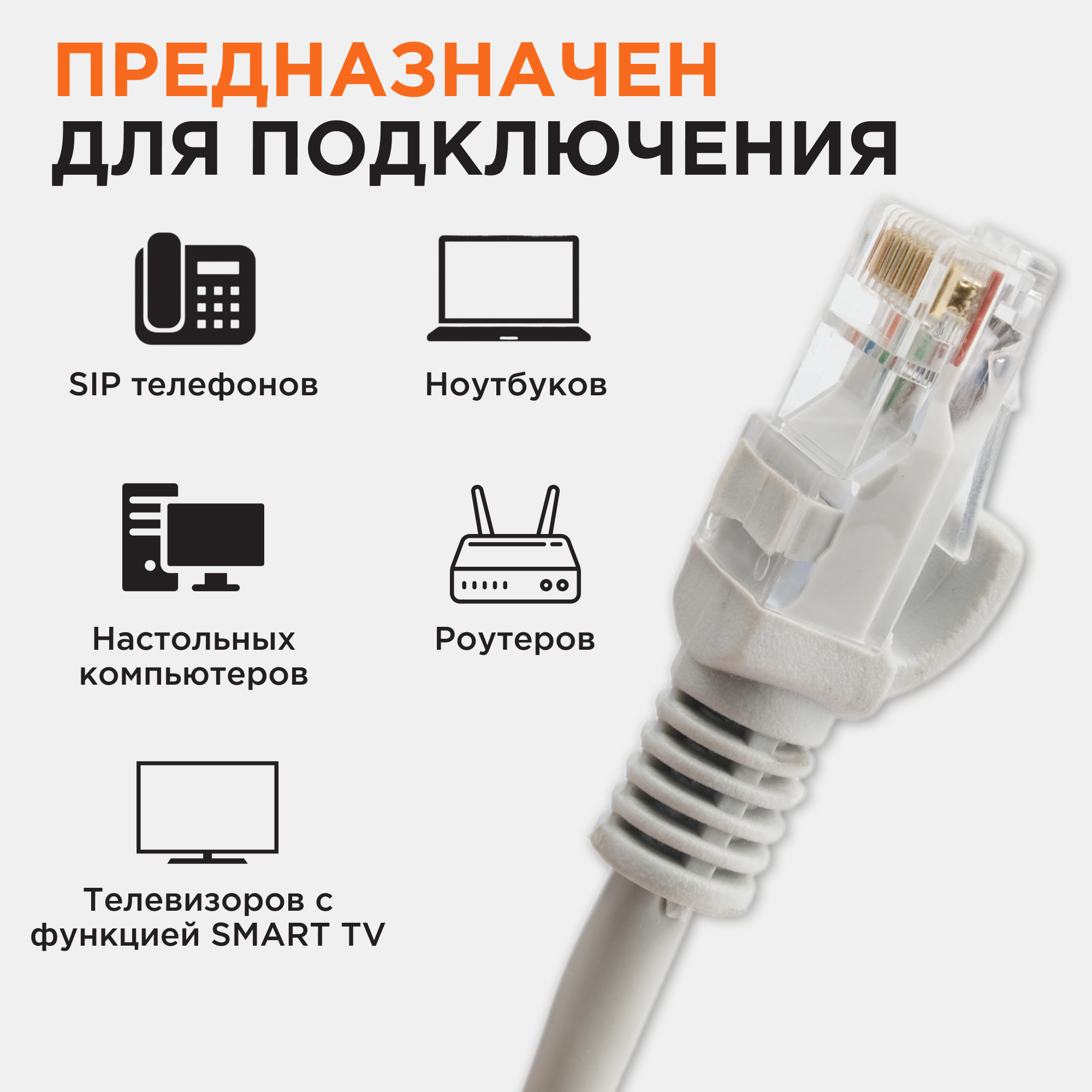 Патч-корд UTP Cablexpert PP12-15M