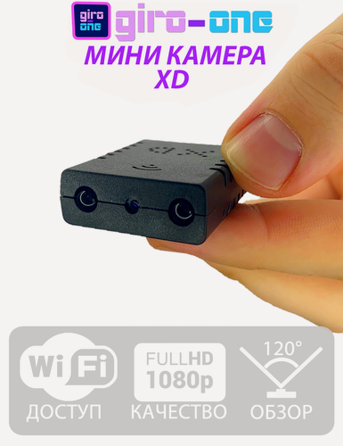 Изображение товара Миниатюрная камера Wi-Fi камера XD с возможностью работать 24/7