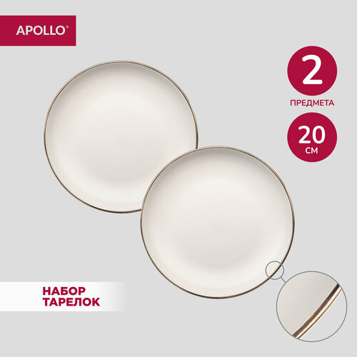 Тарелка обеденная Apollo 