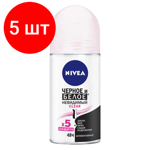 Комплект 5 штук, Дезодорант-антиперспирант Nivea Черное и Белое Невидимый Clear 50 мл 82240