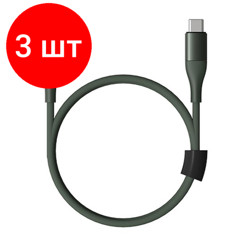 Комплект 3 штук, Кабель Type-C - Lightning, 1 м, Xiaomi SOLOVE, зеленый, DW5 Green RUS