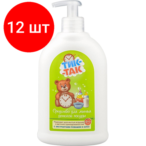 Комплект 12 штук Средство для мытья посуды Детское Тик-Так 470мл 2957₽