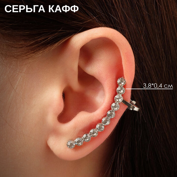 Серьги одиночные Queen Fair