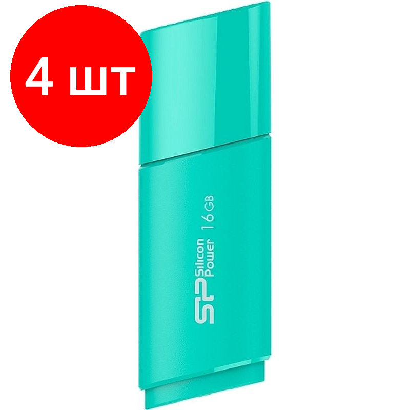 Комплект 4 штук, Флеш-память Silicon Power Ultima U06 16Gb/USB 2.0/Бирюзов(SP016GbUF2U06V1B)