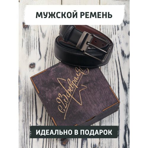 фото Ремень giftree, размер 115, черный