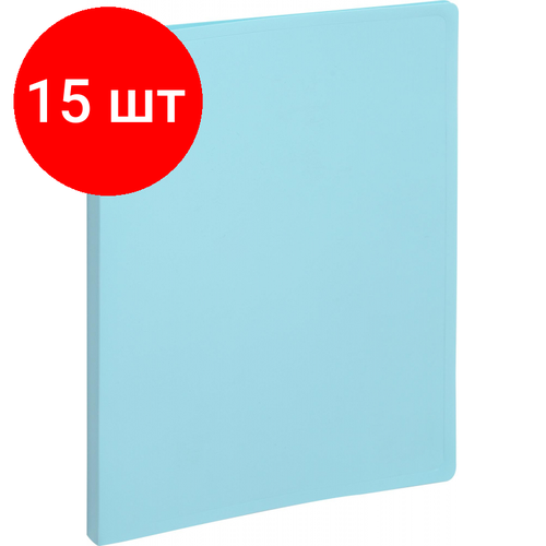 Комплект 15 штук, Папка файловая на 30 файлов Attache Акварель А4, плтн 350мкм, голубая комплект 15 штук папка файловая на 30 файлов attache акварель а4 плтн 350мкм голубая