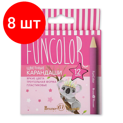 Комплект 8 наб, Карандаши цветные укороченные FUNCOLOR пласт, 12цв, 30-0090