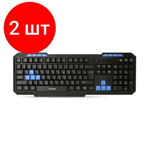 Комплект 2 штук Клавиатура Smartbuy ONE 221 проводная мультимедийная USB чернаяSBK-221U-K 222900₽