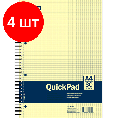 Комплект 4 штук, Бизнес-тетрадь 80л, кл, А4, Yellow Pad, спираль, тон. блок 70г/м бизнес тетрадь attache selection 80л кл а4 yellow pad спираль тон блок 70г м