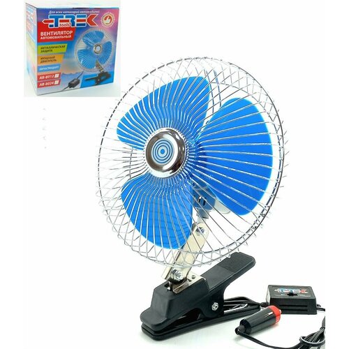 Вентилятор с прищепкой 8 24V TREK 107000₽
