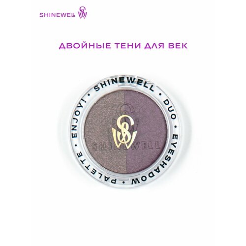 фото Shinewell тени для век enjoy duo