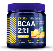 БЦАА 2:1:1 (BCAA 2:1:1), аминокислоты для набора массы, выносливости и восстановления, вкус Ананас, 280 гр
