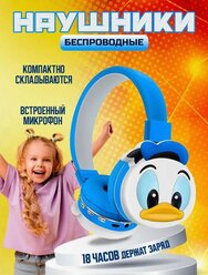 Беспроводные детские наушники Donald Duck синие