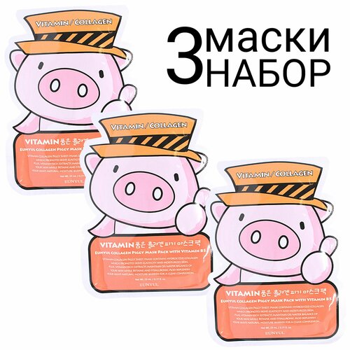 EUNYUL Piggy Восстанавливающая тканевая маска для лица с витамином B5 набор 3шт