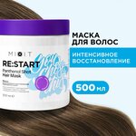 MIXIT Укрепляющая маска для восстановления поврежденных волос RE: START HAIR MASK, питательное уходовое средство с пантенолом и маслами, 500 мл - изображение