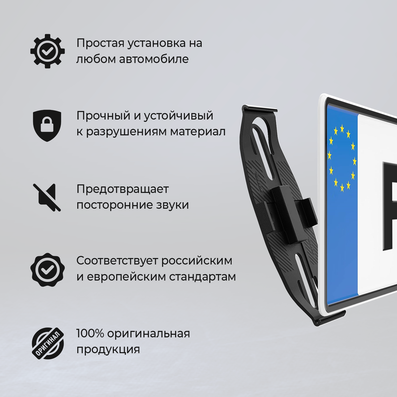 Рамка для номера автомобиля номерного знака авто 520х112 тип 1 — фото 1