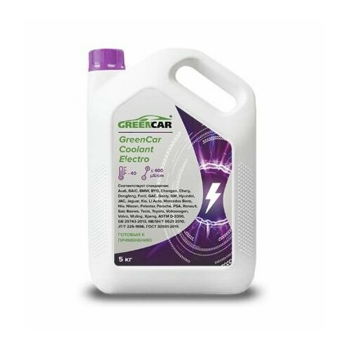 Антифриз GreenCar Coolant Electro фиолетовый 5кг GCC-050