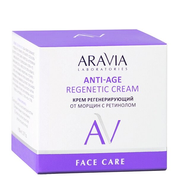 Крем регенерирующий от морщин ARAVIA Laboratories Anti-Age Regenetic Cream 50 мл