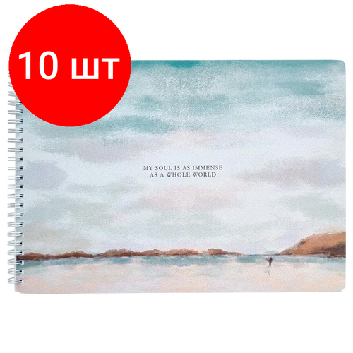 Комплект 10 штук, Альбом для рисования Be Smart А4 40 л, спир,120 г, View, пляж N3342