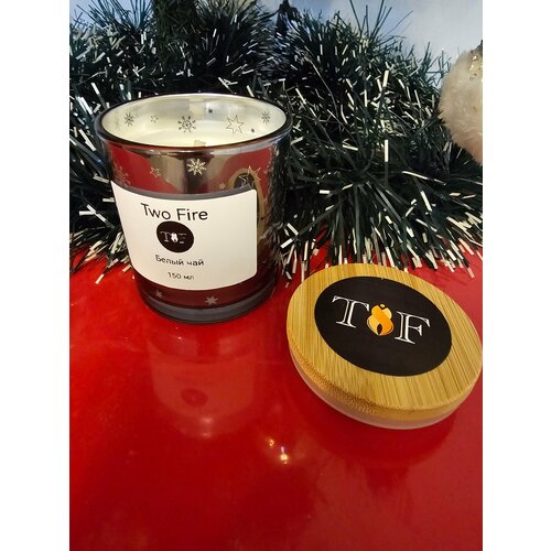 Ароматическая свеча Two Fire в серебряном стакане