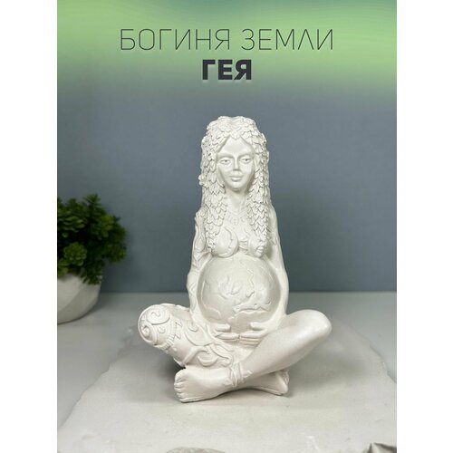 Статуэтка Богиня-земли 