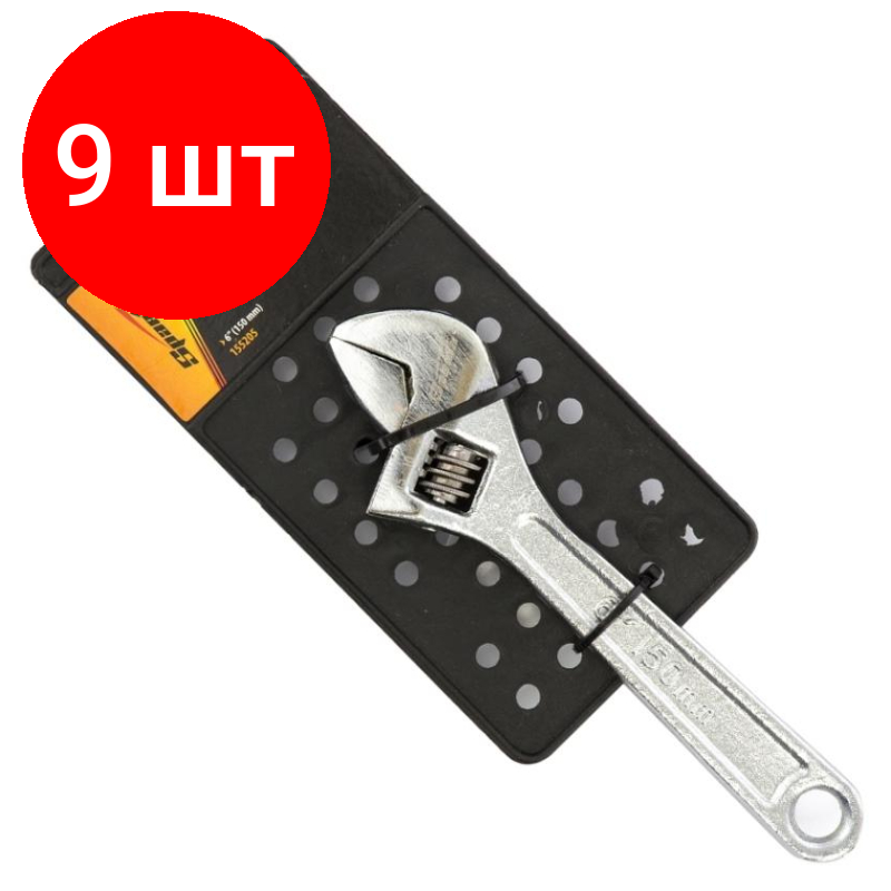 Комплект 9 штук, Ключ разводной 150 мм хромированный Sparta 155205
