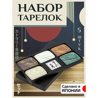 Awasaka Набор мини-тарелочек из фарфора, 10, х8, 5х1, 5 см