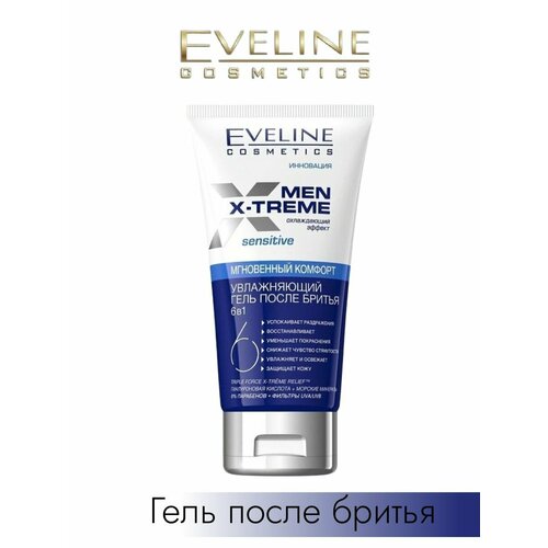 Гель после бритья увлажняющий 6в1 серии MEN X-TREME eveline гель после бритья sensitive men extreme q10 r