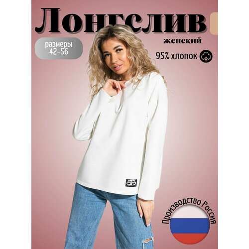 Лонгслив BROSKO, размер 54, экрю