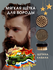 Gledenika/Щётка для бороды и усов, лица, волос, из натуральной ще...