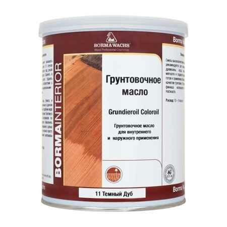 BORMA WACHS (Борма) Grundieroil ColorOil Масло цветное, 3910-11, Темный дуб, 1л