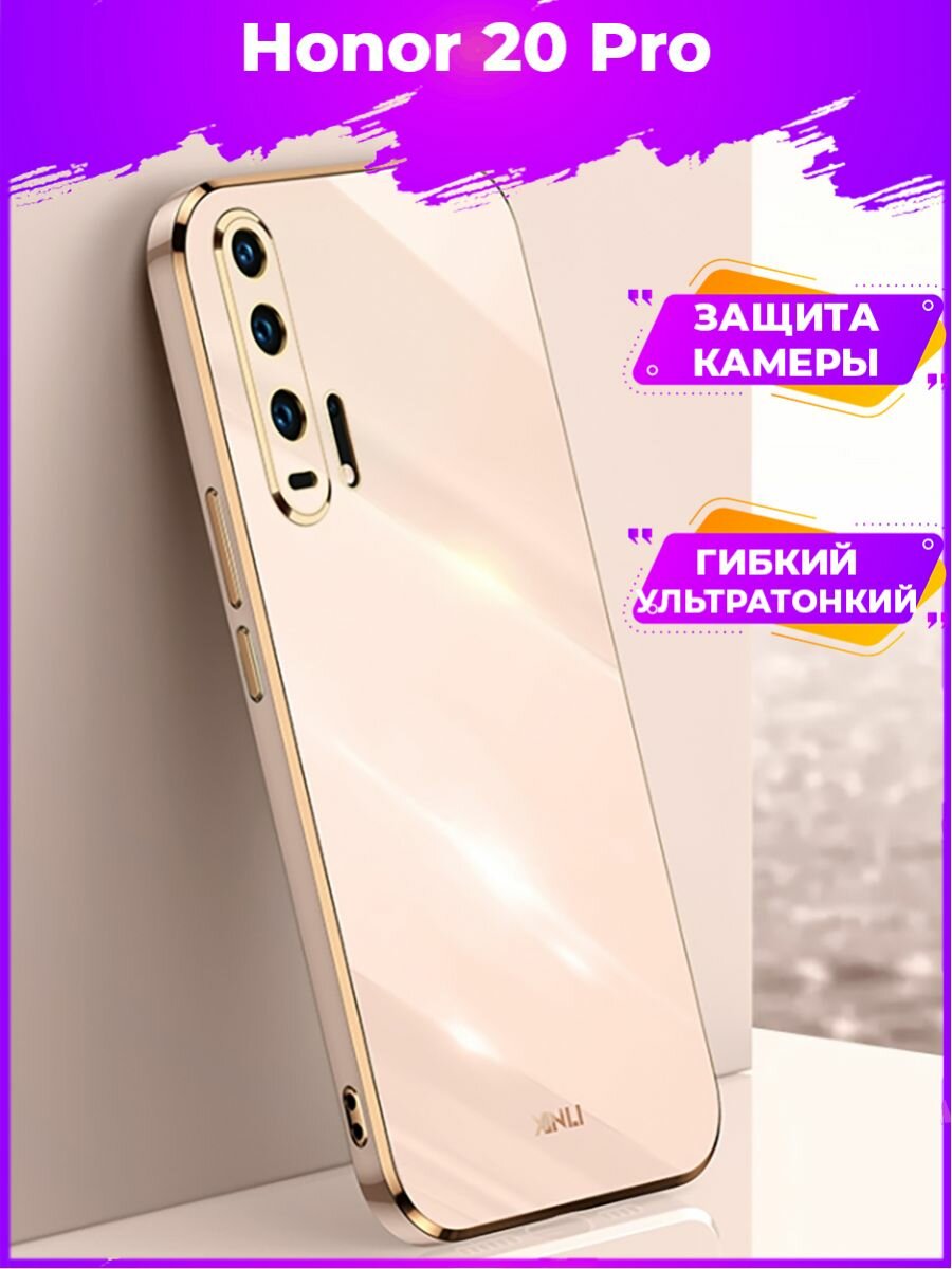 фото 6D Силиконовый чехол бампер с защитой камеры на Huawei Honor 20 Pro