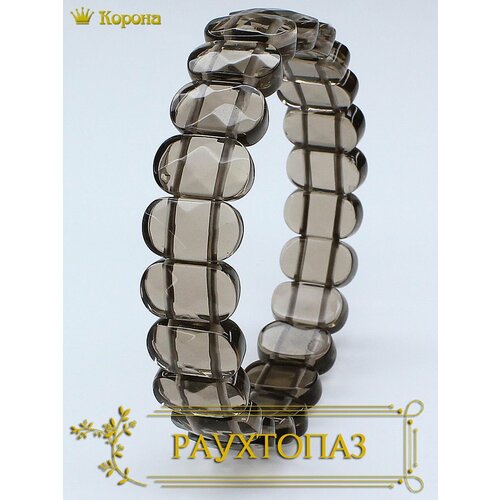 Браслет раухтопаз 1 шт диаметр 7 см коричневый 1305₽