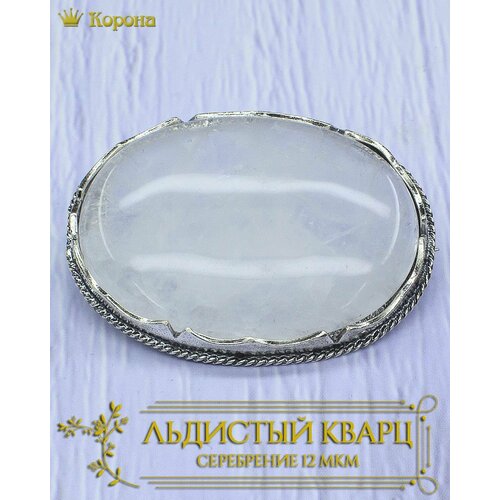 Брошь Брошь посеребренная овальная со вставкой из натурального кварца льдистого, кварц, белый