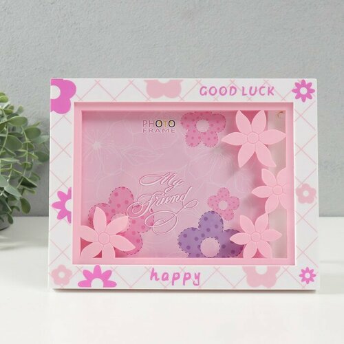 Фоторамка пластик 13х18 см 