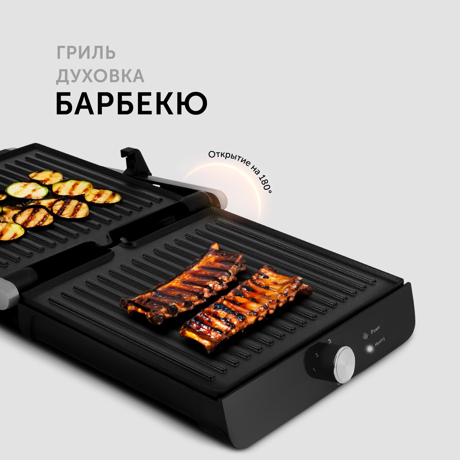 Гриль RED solution SteakPRO RGM-M815