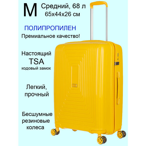 Чемодан L'case Moscow-желтый-М, 65 л, размер M, желтый чемодан mfreedomyellowchemodan 65 л размер m желтый