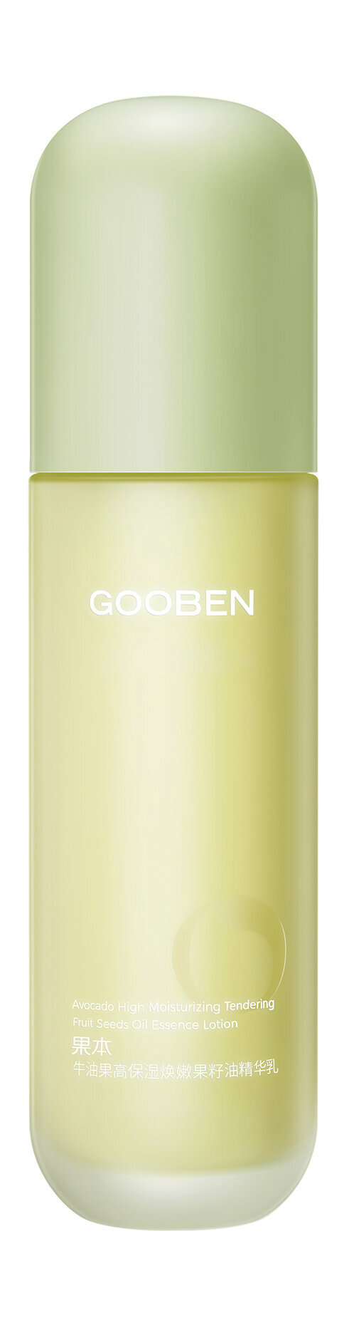 Увлажняющий смягчающий лосьон для лица с маслом авокадо Gooben Avocado High Moisturizing Tendering Fruit Seeds Oil Essence Lotion