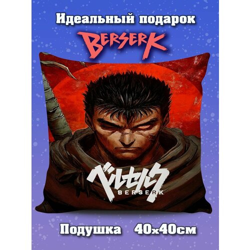 Подушки декоративные Хилари аниме 950₽