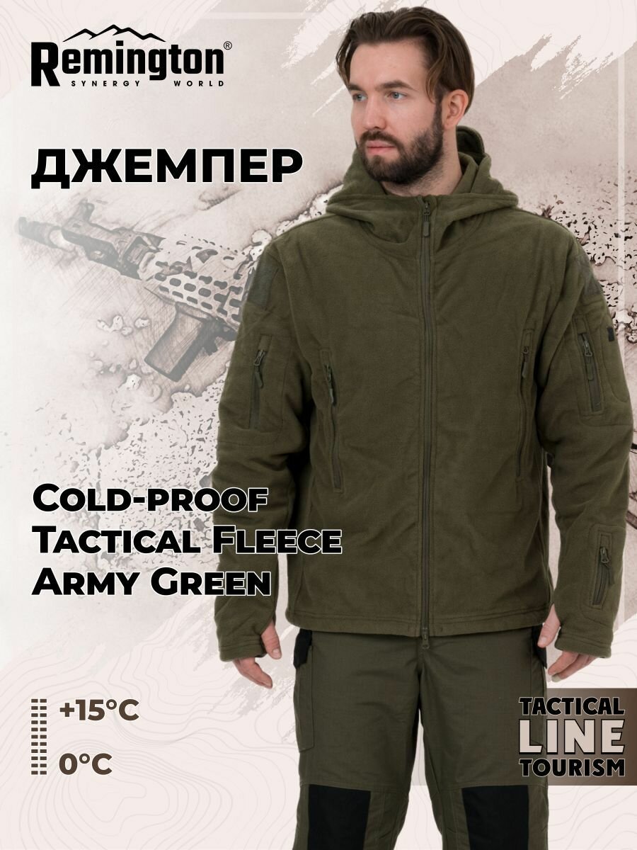 Джемпер Remington Cold-proof Tactical Fleece Army Green р. M TM1102-306