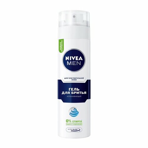 Гель для бритья nivea: для чувствительной кожи, 200 мл