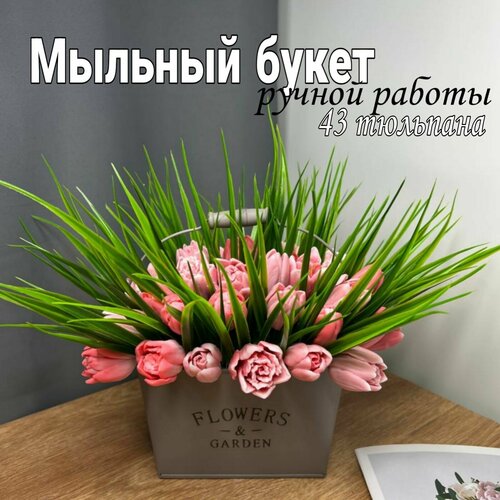 Декор для интерьера/ A-LUX/ Мыльный букет/ Ручная работа