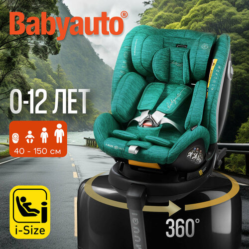 Автокресло 0+/1/2/3 BabyAuto Muugi i-Size Deep Lake