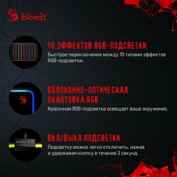 Коврик для мыши A4Tech Bloody MP-45N черный - фото №5