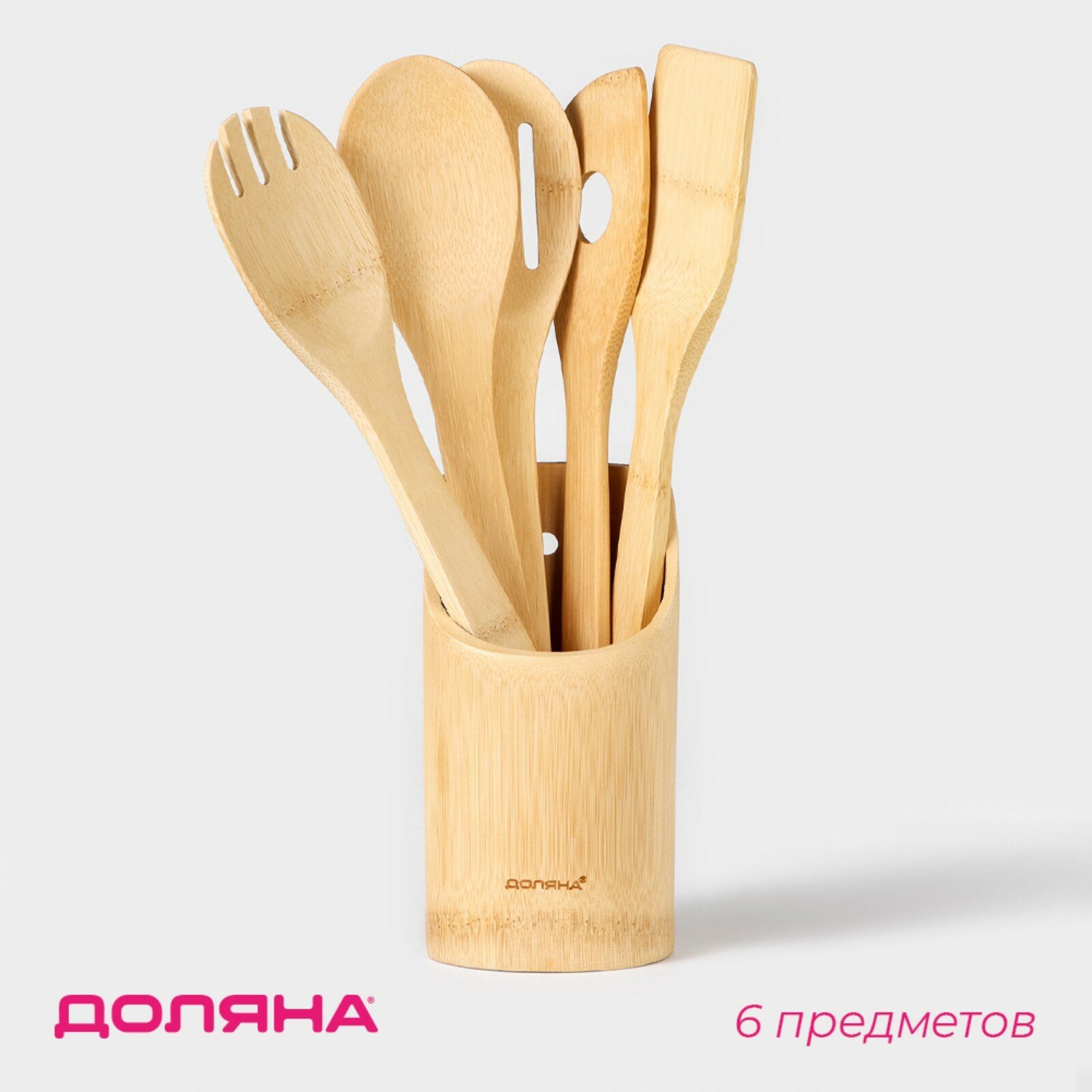 Набор кухонных принадлежностей «Бамбуковый лес», 5 предметов на подставке: 2 лопатки, 3 ложки