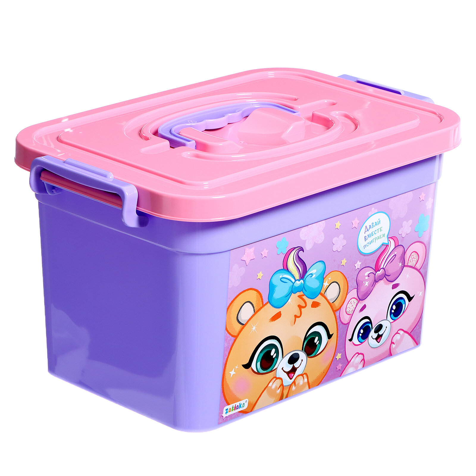 Ящик для хранения игрушек «Вместе поиграем», 6,5 л, 9354606