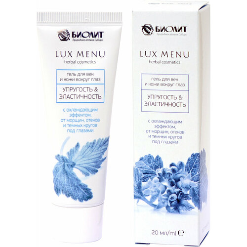 Гель для ухода за кожей Биолит, для век и кожи вокруг глаз Lux Menu, 30 мл