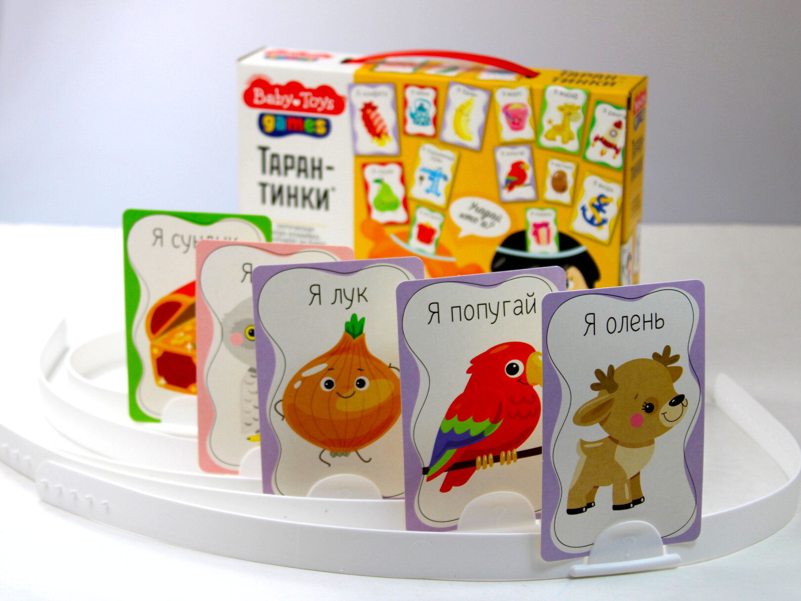 Игра Тарантинки серия Baby Toys Games