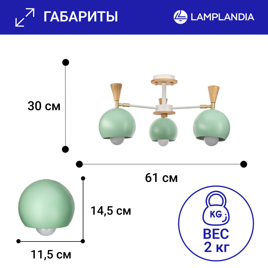 Люстра потолочная Morila, 3 лампы, цвет зеленый Lamplandia - фото №3
