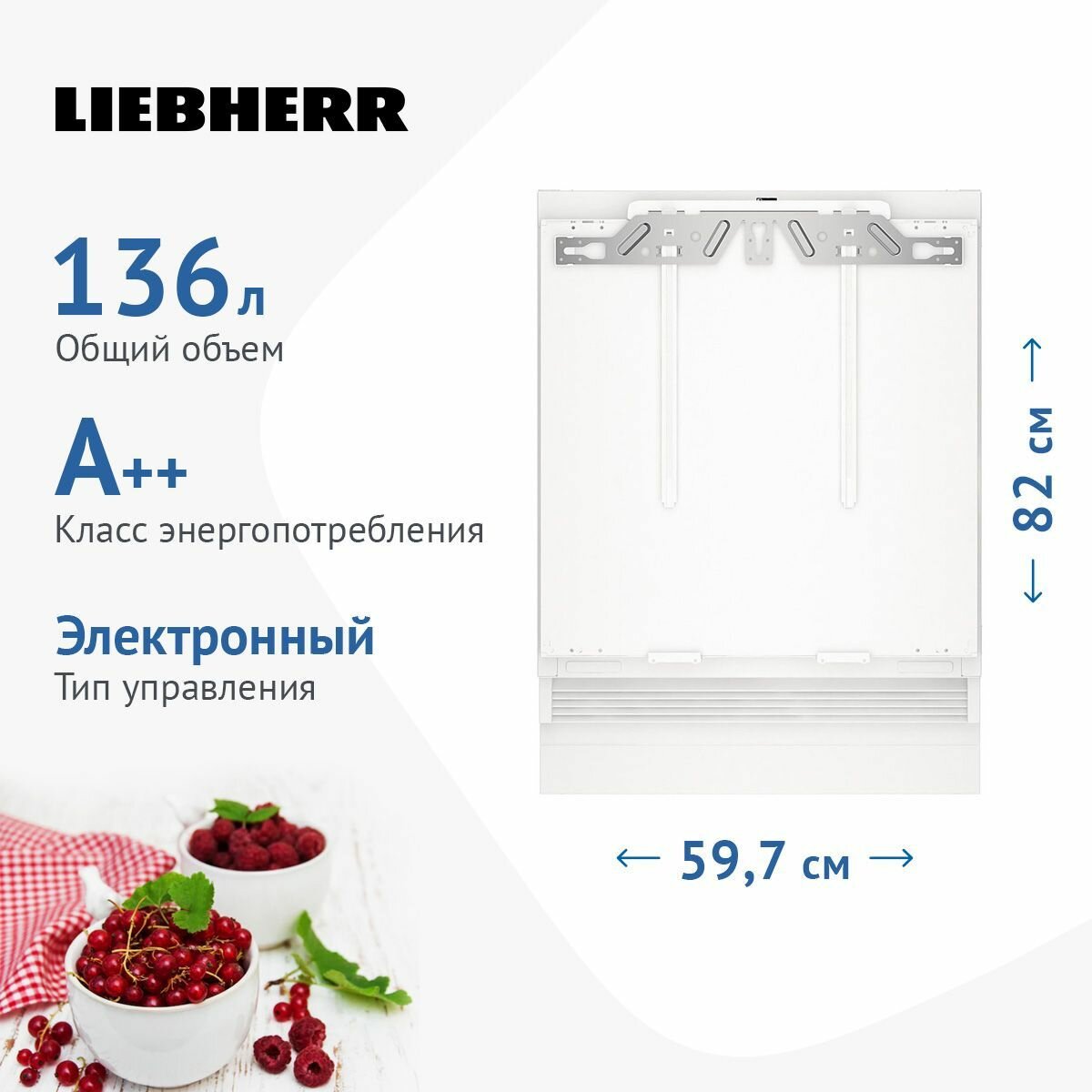 Холодильник Liebherr UIKo 1560 - фото №9